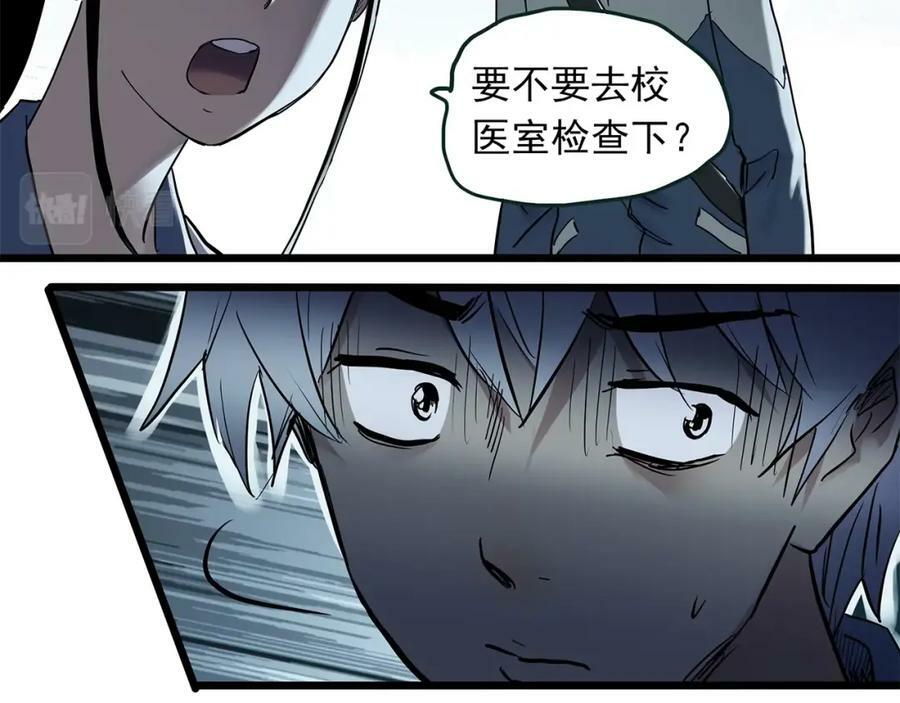 第465话 上身一分钟【三】82