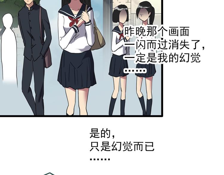 第256话 未来丈夫 上37