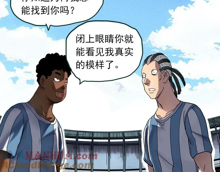 第467话 上身一分钟【五】28
