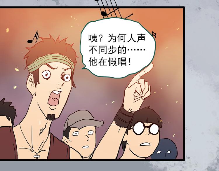 第308话 丑男（五）64