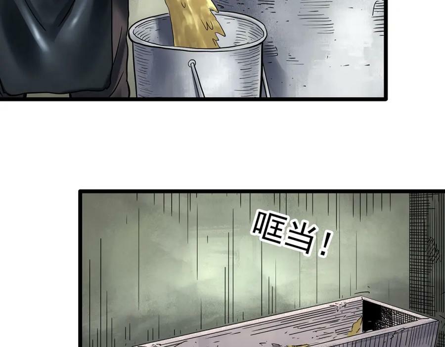 第452话 猪圈【中】17