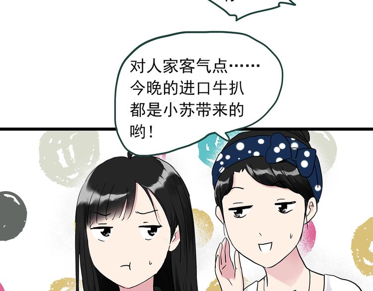 第275话 等候恋人（3）33