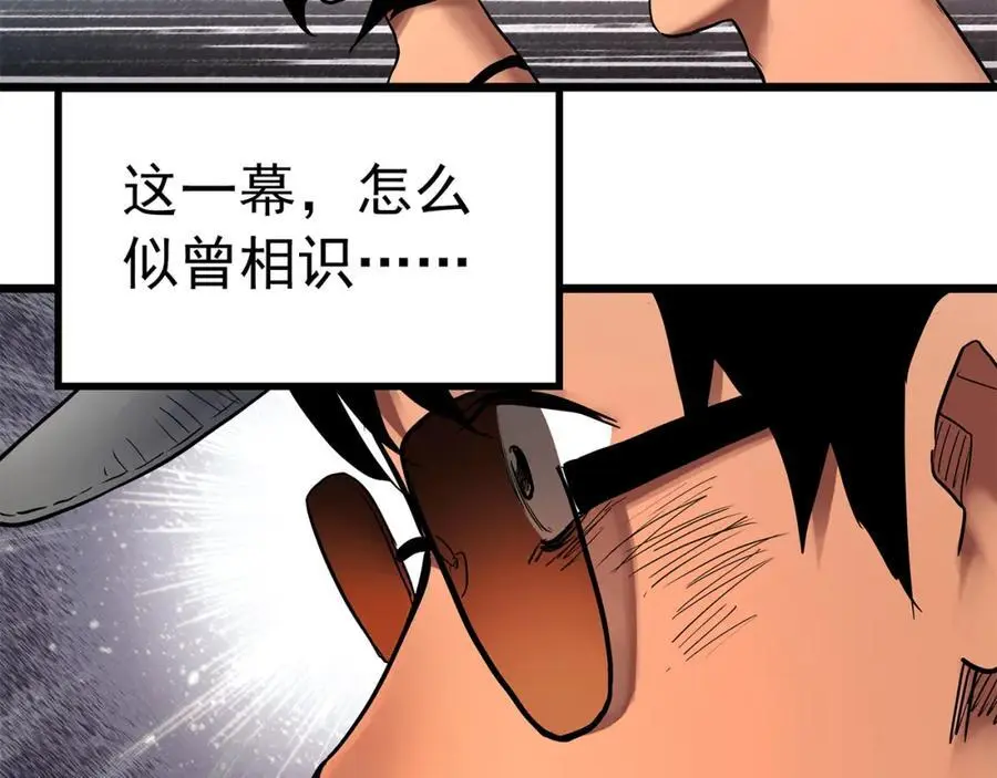 第481话 逃出无人区109