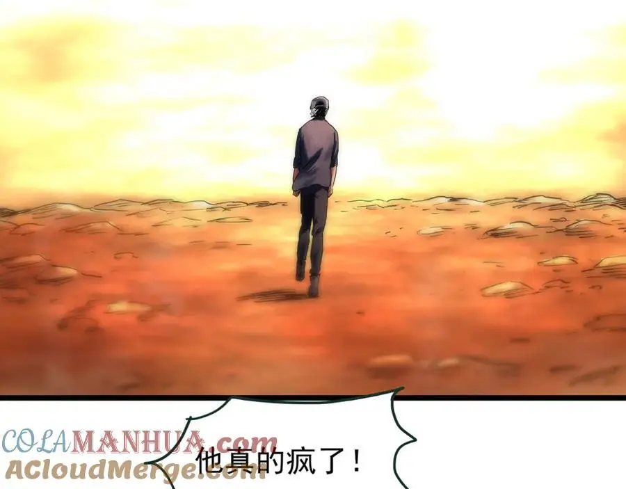 第481话 逃出无人区32