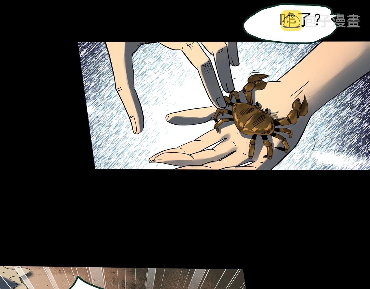 第385话 被下物语（中3）58