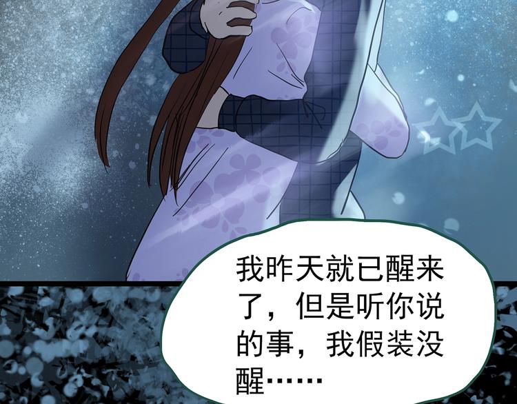 第250话 转世 下51