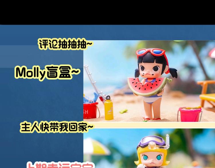 第377话 恶魔人格（上）96