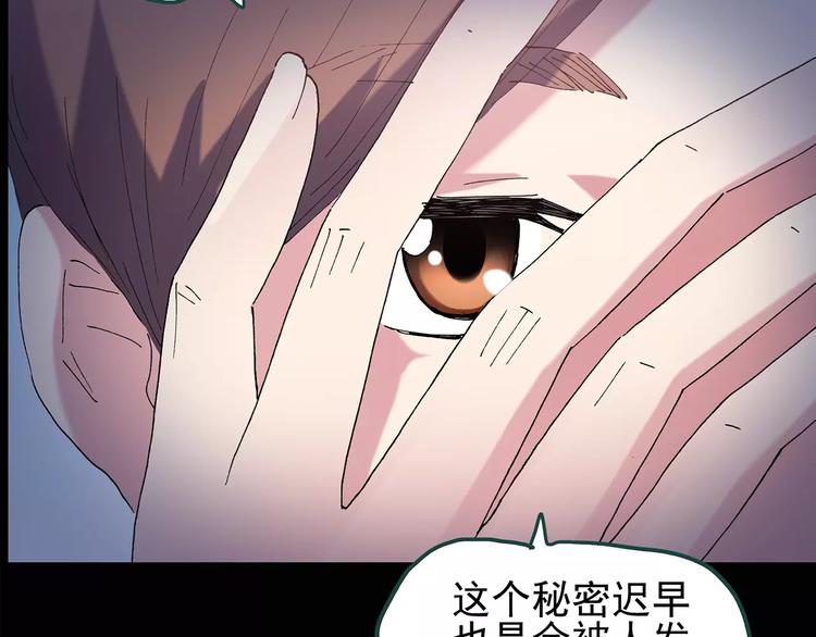 第94话 镜头里的恶魔 中566