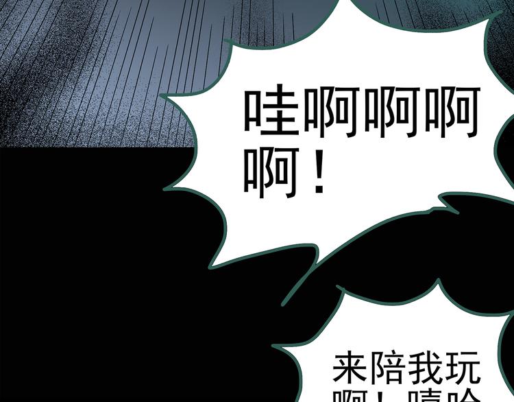 第124话 恶魔仪式 453