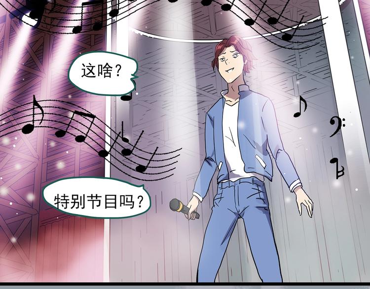 第308话 丑男（五）61