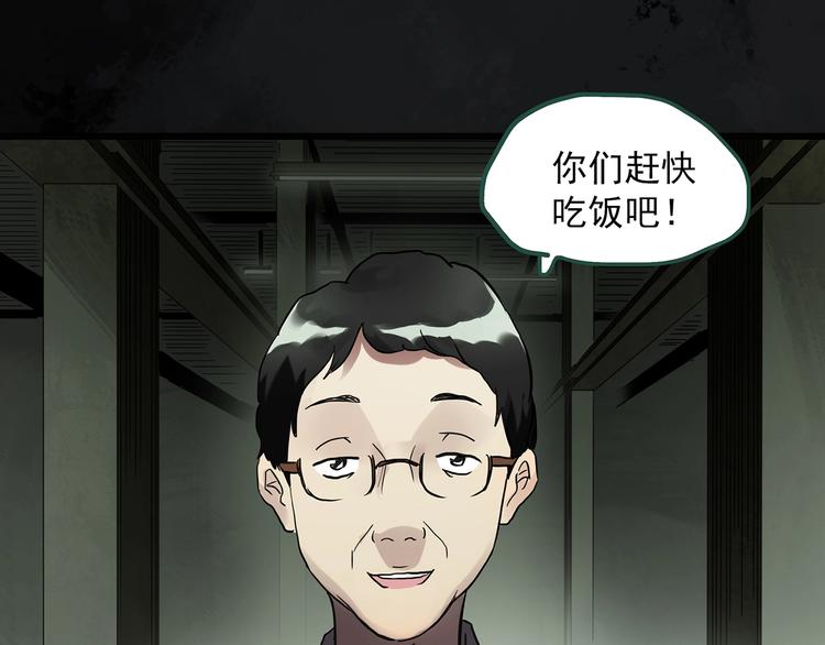 第262话 与你同在 中271
