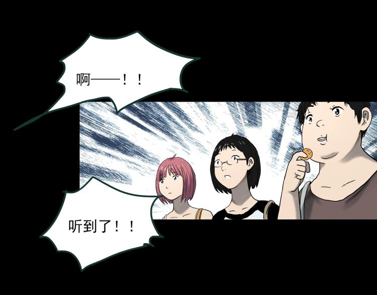 第371话 针管女魔（上）21