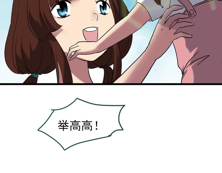 第250话 转世 下114