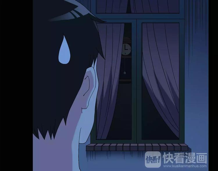 第84话 窥视40