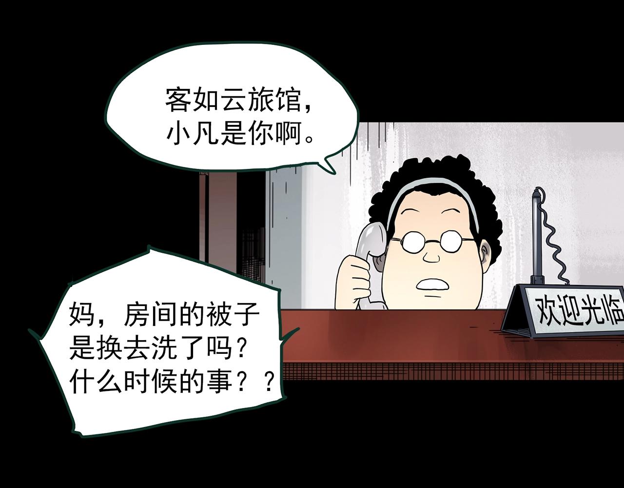 第385话 被下物语（中3）67