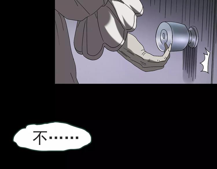 第84话 窥视96