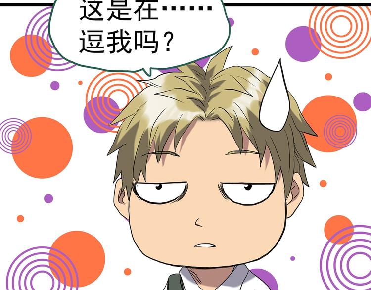 第251话 预言梦125