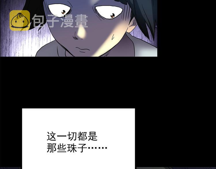 第205话 梦之舞人 （下）18