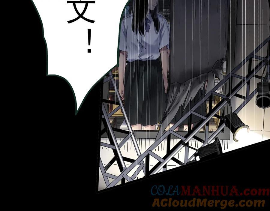 第480话 约定90