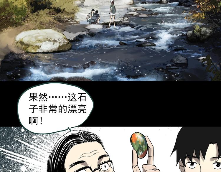 第333话 洞（下）152