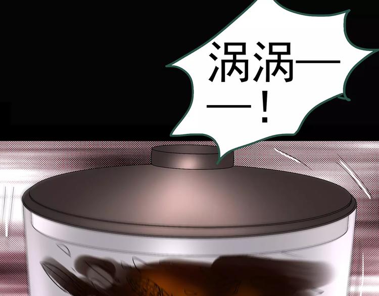 第105话 瘦身衣 下88