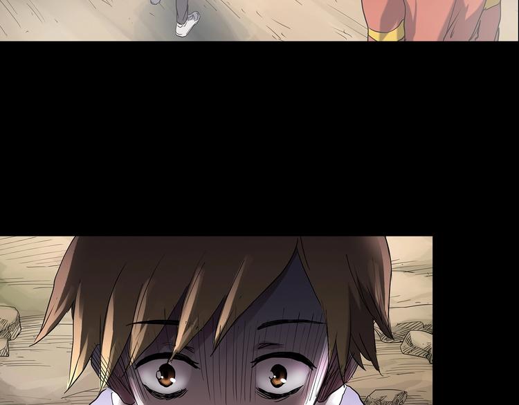 第185话 雾魇怪形 下6