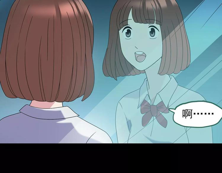 第97话 长舌妇学园 193