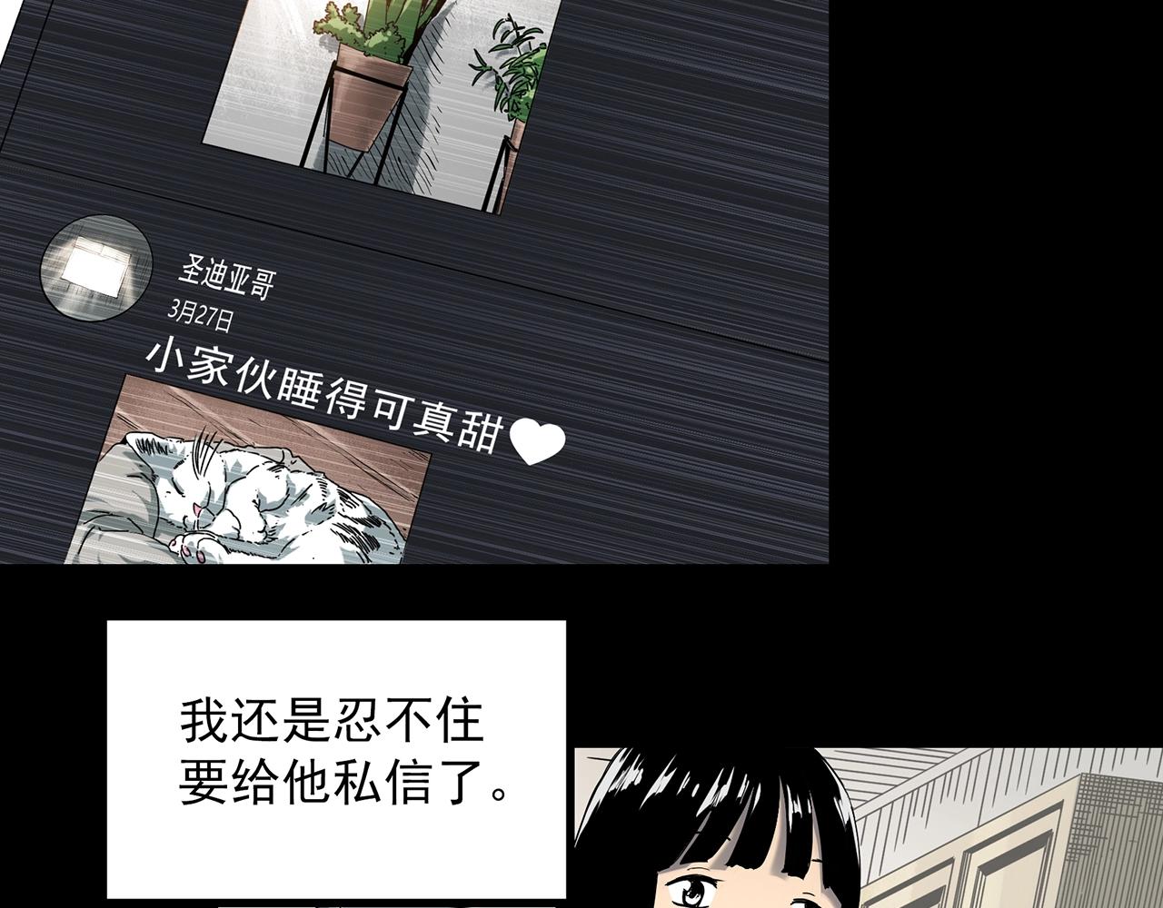 第391话 孤独者们（四）8