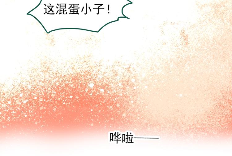 第244话 转世 中49