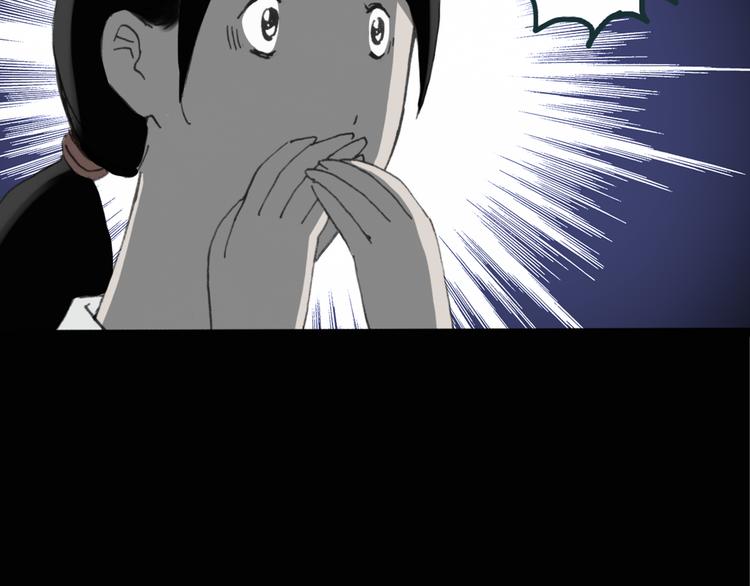 第15话 黑色牡丹花· 照片39
