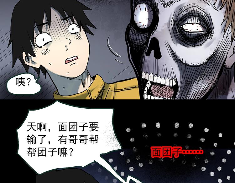 第363话 二手手机84