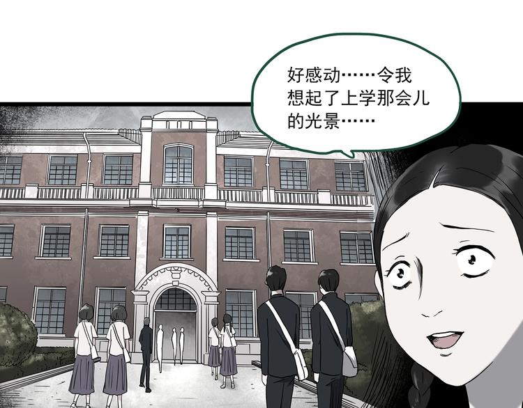 第274话 等候恋人（2）62