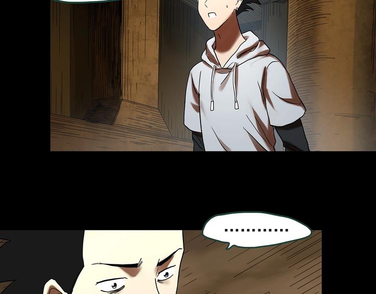 第361话 蛇女80