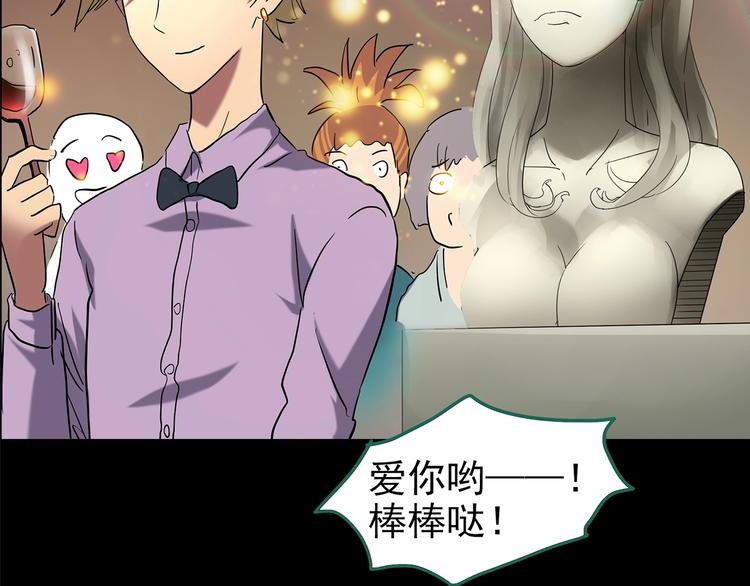 第191话 实现梦想21
