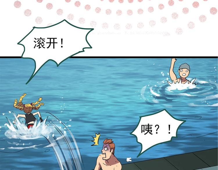 第223话 遗失的记忆（七）20