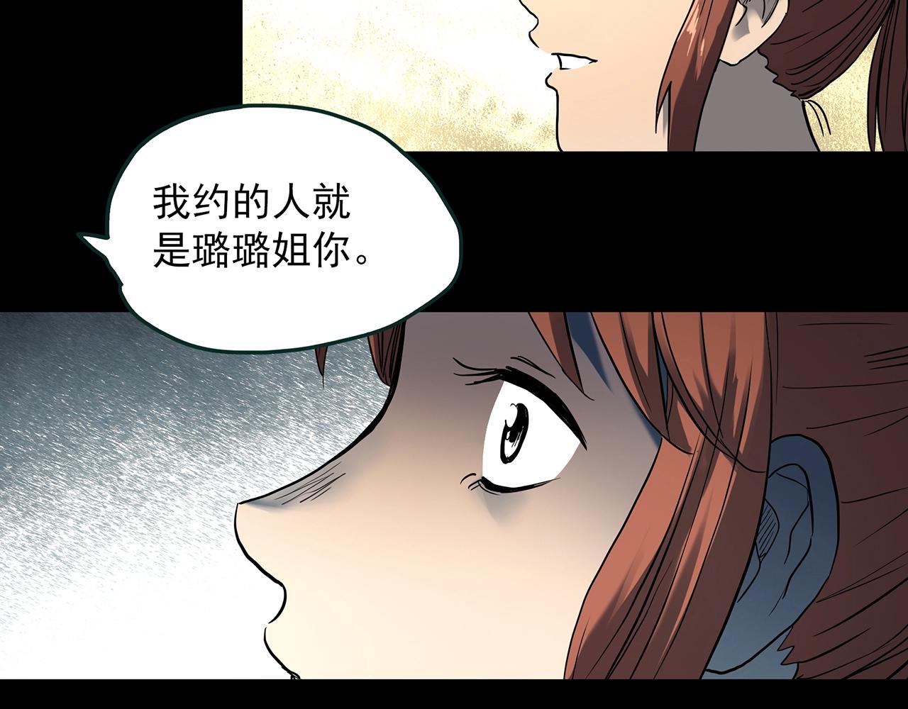 第404话 幽语追凶[6]96