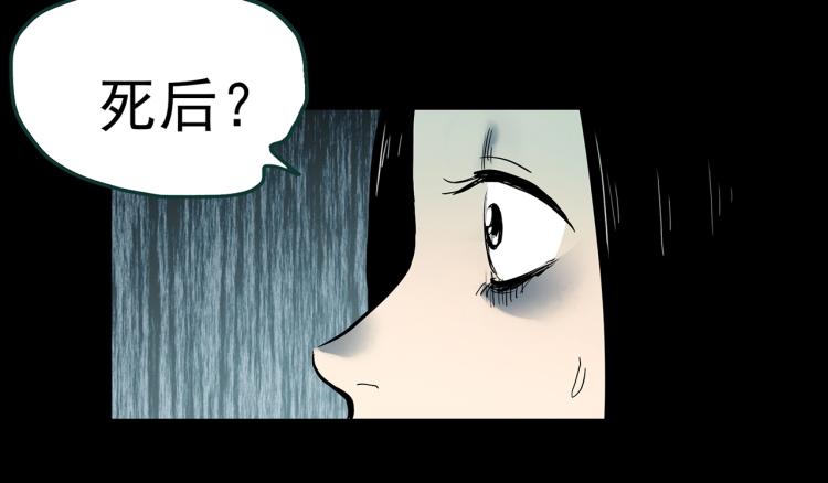 第378话 恶魔人格（下）79