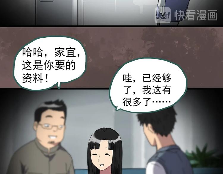 第260话 与你同在 上9