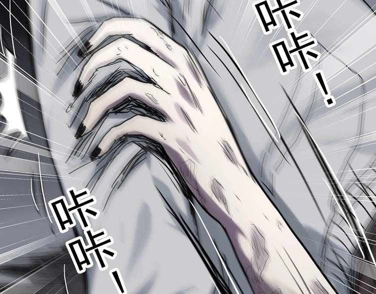 第291话 咚！（10）72