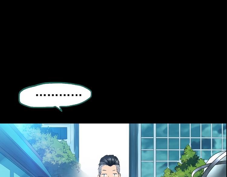 第195话 麻药综合征 上86