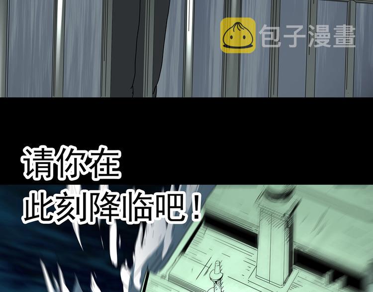 第327话 恶魔换脸术（十）136