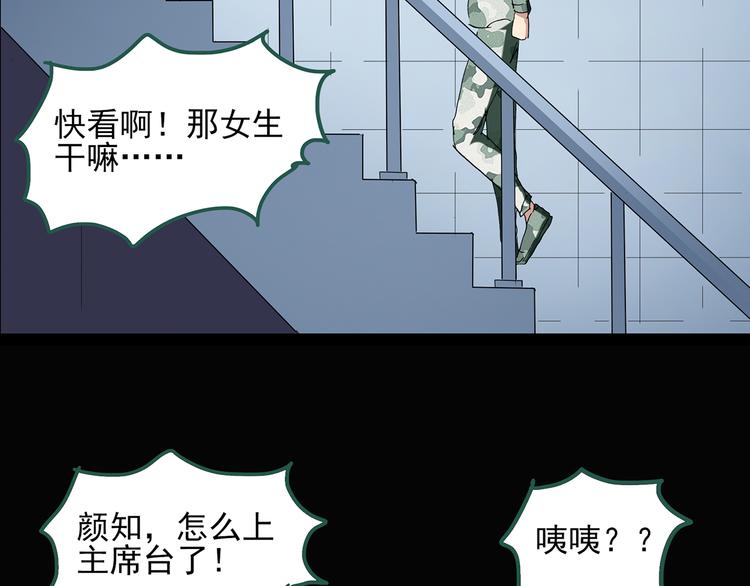 第45话 军训那时我们未认识372