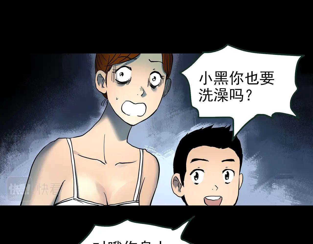 第438话 儿子的朋友31