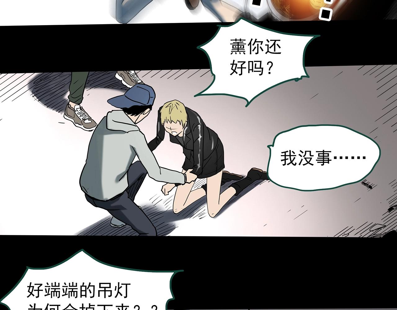 第394话 孤独者们（7）85