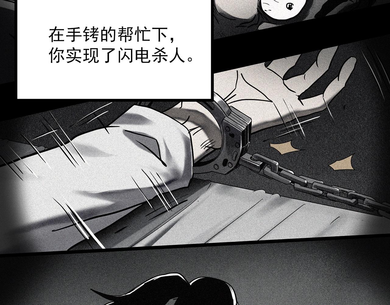 第405话 幽语追凶[7]16