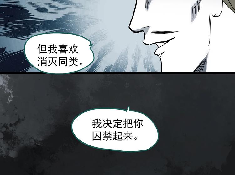 第308话 丑男（五）56