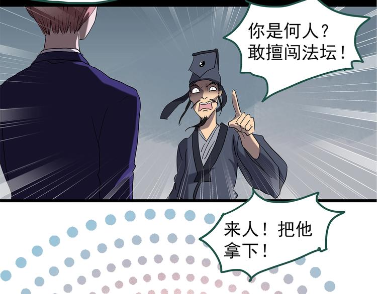 第223话 遗失的记忆（七）43