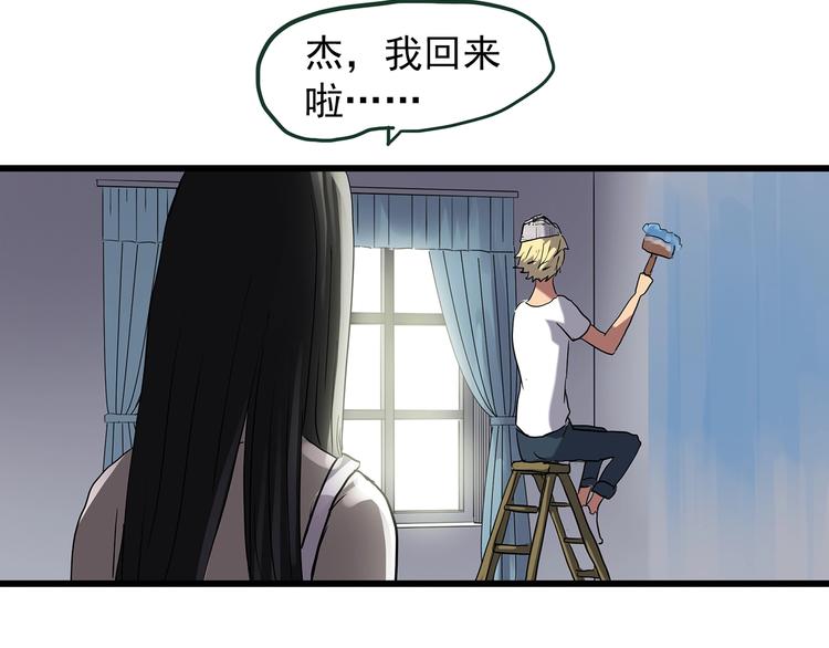 第215话 美丽的蒲公英(下)55