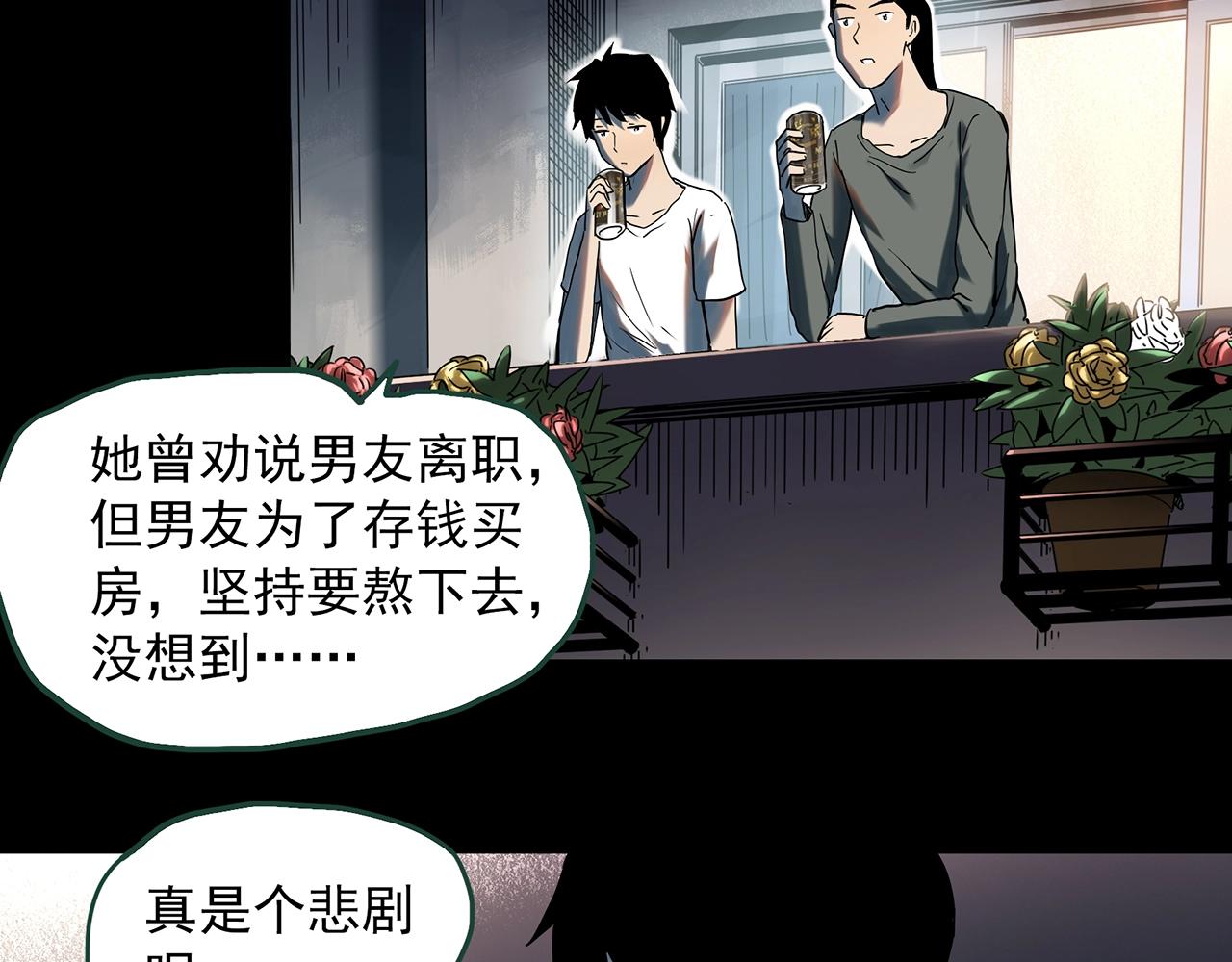 第400话 幽语追凶[2]81
