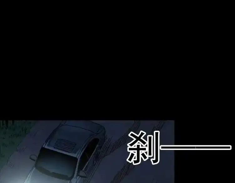 第375话 甘蔗地8